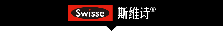 Swisse
